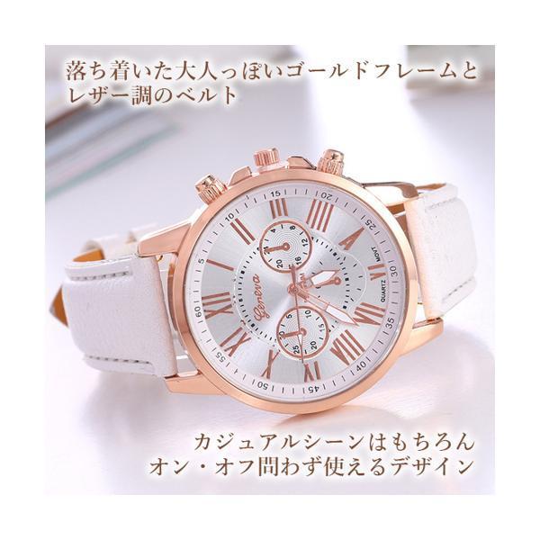腕時計 かわいい レディース メンズ アナログ 時計 レザー バンド