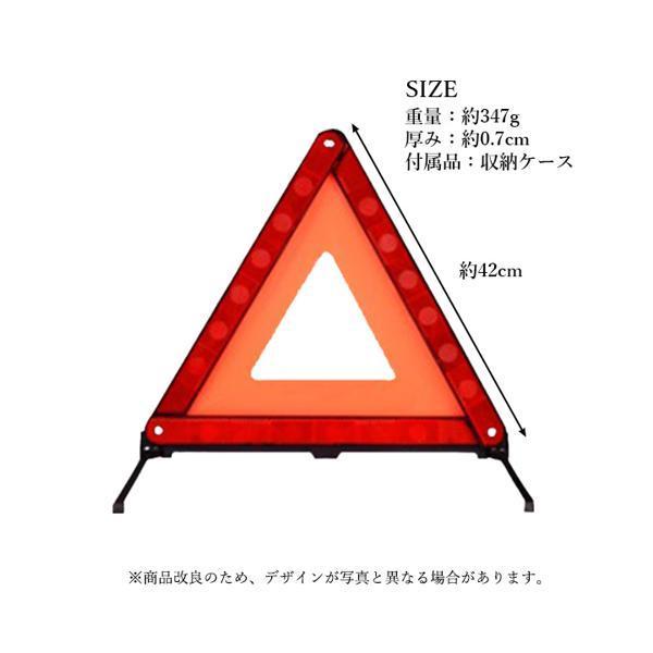 三角停止表示板 三角表示板 三角反射板 警告板 折り畳み 収納 追突事故防止 二次災害防止 車 バイク 兼用 緊急時 昼夜間兼用 ((C :FK18231-A2112:LARGO Yahoo!店 - 通販 - Yahoo!ショッピング 三角停止表示板 三角表示板 三角反射板 警告板 折り畳み 収納 追突事故防止 二次災害防止 車 バイク 兼用 緊急時 昼夜間兼用 ((C :FK18231-A2112:LARGO Yahoo!店 - 通販 - Yahoo!ショッピング