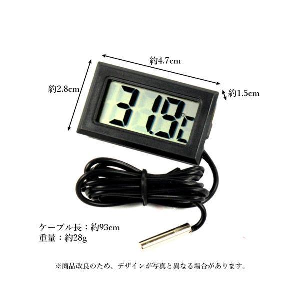 人気ブレゼント! デジタル 水温計 温度計 小型 電池付 水槽 防水 爬虫 栽培 アクアリウム 白 デジタル 水温計 温度計 小型 電池付 水槽 防水 爬虫 栽培 アクアリウム 白