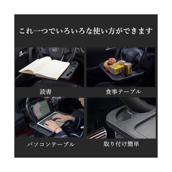 最大97 オフ ハンドル テーブル 車 車載テーブル 車内 Pc 食事 弁当 タブレット 作業スペース ステアリング C Columbiatools Com