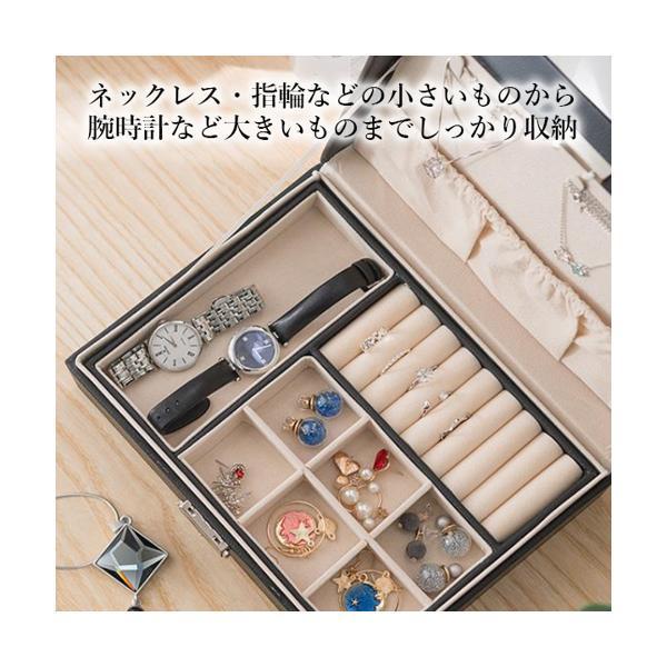 ジュエリーケース アクセサリーケース ジュエリーボックス 大容量 指輪