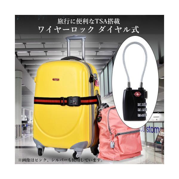 ワイヤーロック ダイヤル式 TSA ロック 鍵 盗難防止 南京錠 暗証番号