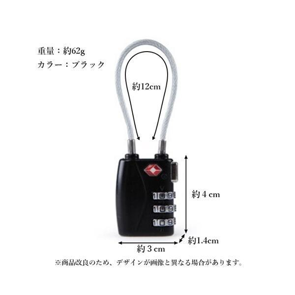 TSAダイヤルロック式キャリーケース　tiandou TSAダイヤルロック式キャリーケース tiandou 楽天市場】ワイヤーロック