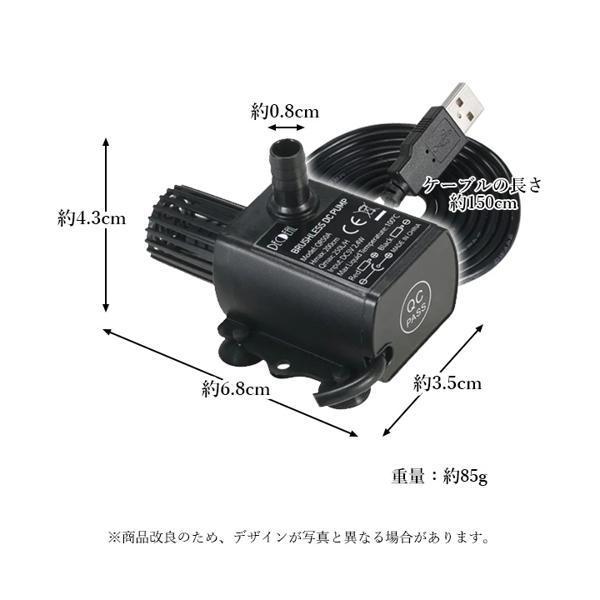 水槽用 ポンプ 超静音 水中・陸上両用 可変周波数ポンプ 水中ポンプ 小型 静音 高効率 低ノイズ 水槽 噴水 車の冷却 ブラック