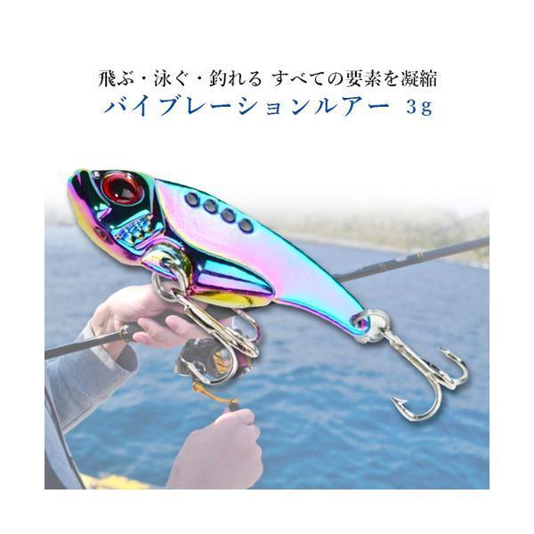 ルアー バイブレーションルアー メタルバイブ 3g ブルー 海釣り 青物 根魚 アジング シーバス チニング 渓流 トラウト ((S｜largo1991｜02