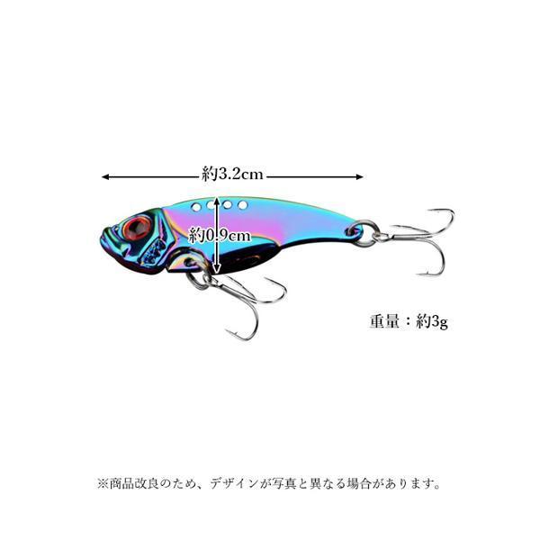 ルアー バイブレーションルアー メタルバイブ 3g ブルー 海釣り 青物 根魚 アジング シーバス チニング 渓流 トラウト ((S｜largo1991｜05