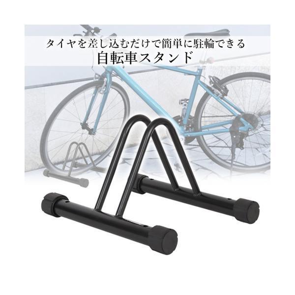 百貨店 自転車スタンド 自転車ラック 1台 倒れない 玄関 自転車 スタンド 屋内 屋外 室内 おしゃれ ディスプレイスタンド C Columbiatools Com
