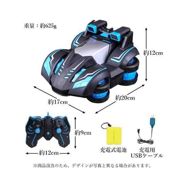 ラジコンカー ラジコン オフロード ドリフト 変形可能 反転特技