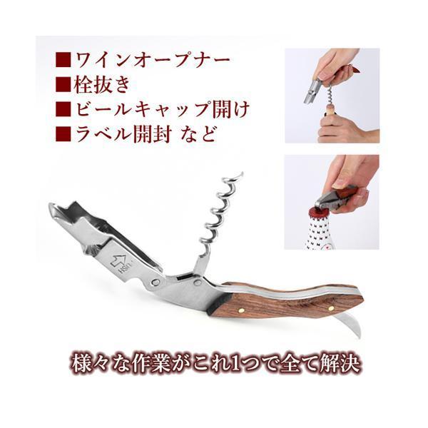 人気商品の ワインオープナー スリムウッド ソムリエナイフ ワイン Wine Opener コルク抜き 木製 C discoversvg.com 人気商品の ワインオープナー スリムウッド ソムリエナイフ ワイン Wine Opener コルク抜き 木製 C discoversvg.com