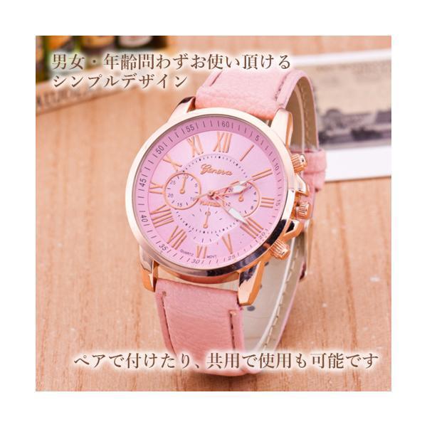 腕時計 かわいい レディース メンズ アナログ 時計 レザー バンド