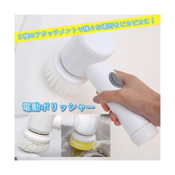最大80％オフ！電動ポリッシャー コードレスクリーナー 高速回転 IPX5