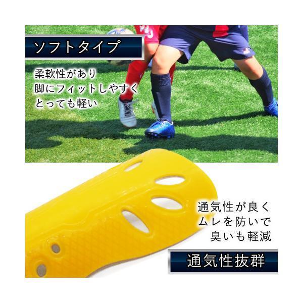 すね当て サッカー レガース シンガード キッズ用 ジュニア用 子供用