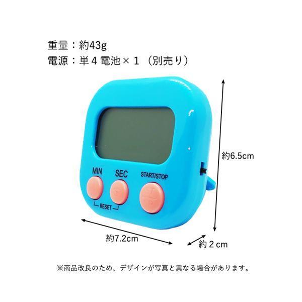キッチンタイマー マグネット おしゃれ 大きい 画面 タイマー キッチンタイマー マグネット おしゃれ 大きい 画面 タイマー