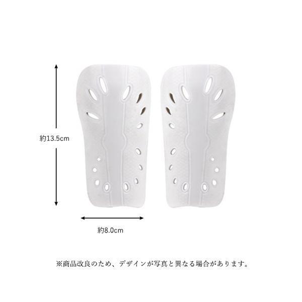 すね当て サッカー レガース シンガード キッズ用 ジュニア用 子供用