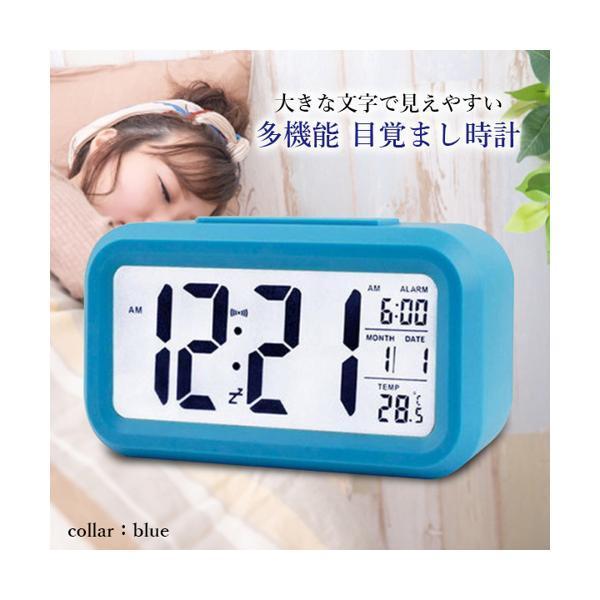 目覚まし時計 置時計 おしゃれ デジタル ライト 時計 見やすい シンプル 温度計 多機能 ブルー ((S｜largo1991｜02