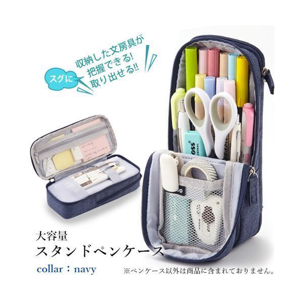 雙葉学園 FB 校章ペンケース 筆箱 ネイビー 雙葉学園 FB 校章ペン