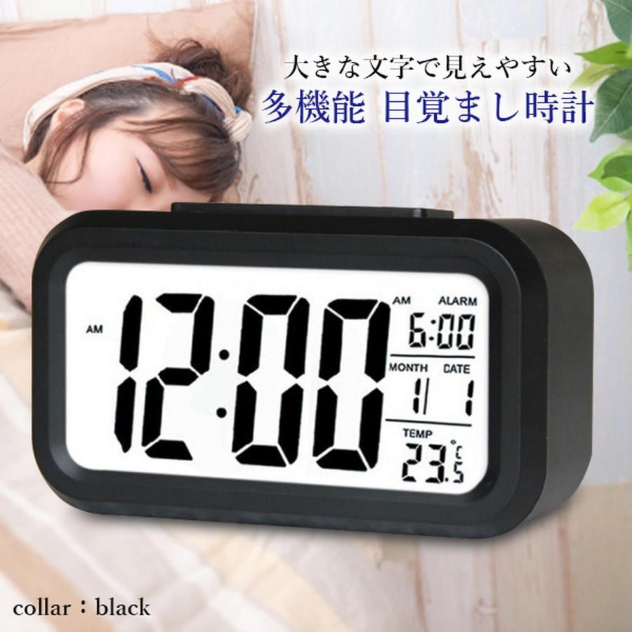 目覚まし時計 置時計 おしゃれ デジタル ライト 時計 見やすい