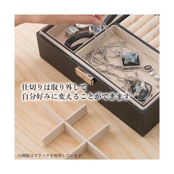 ジュエリーケース アクセサリーケース ジュエリーボックス 大