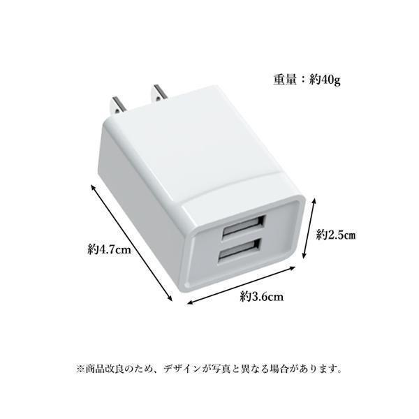 充電器 急速 タイプA USB充電器 iPhone スマホ ACアダプタ 充電