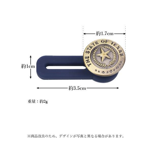 ブランド買うならブランドオフ ウエストサイズ 伸ばす ボタン ウエスト 調整 アジャスター ダイエット ジーンズ お直し 取り付け簡単 C Heartlandgolfpark Com