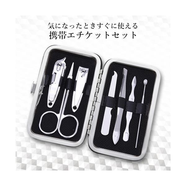 携帯エチケット エチケットセット 爪切り ピンセット 耳かき