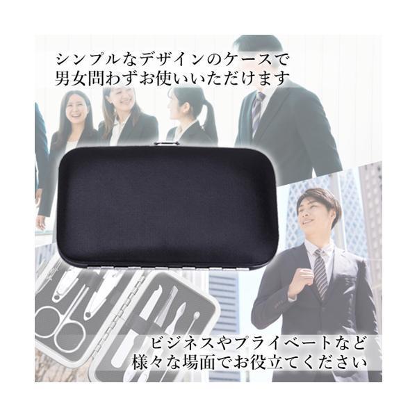 携帯エチケット エチケットセット 爪切り ピンセット 耳かき