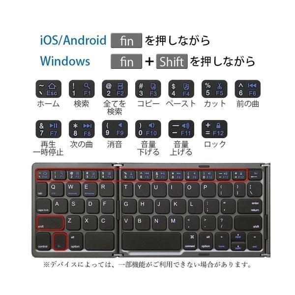 キーボード Bluetooth ワイヤレス 無線 折りたたみ 三つ折り タッチパッド搭載 薄型 コンパクト 充電式 ブラック ((S｜largo1991｜08