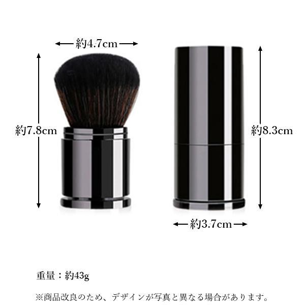 パウダーブラシ メイクブラシ チーク 伸縮式 化粧 肌触り コンパクト