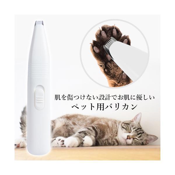 バリカン ペット用 トリミング コードレス 電池式 静音 軽量 部分