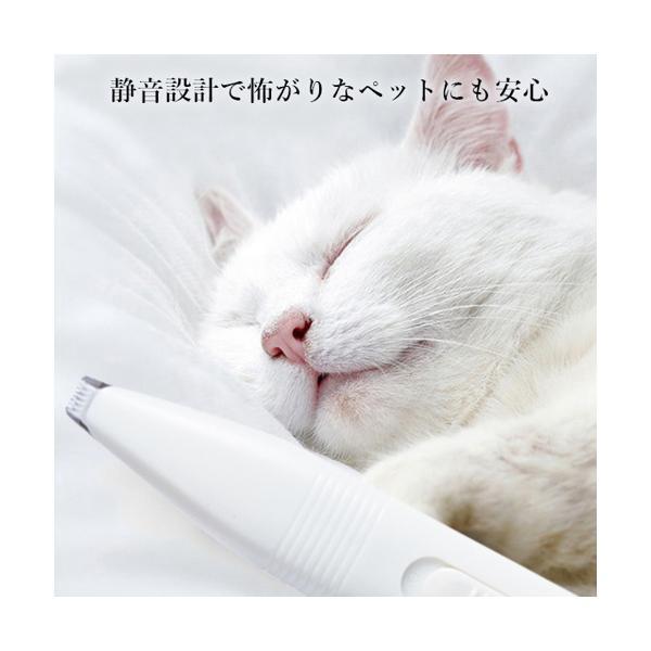 バリカン ペット用 トリミング コードレス 電池式 静音 軽量 部分