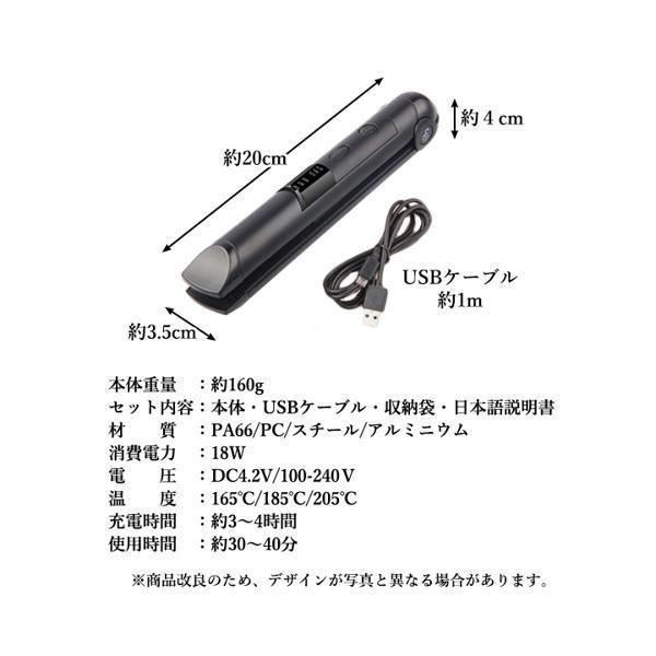 ヘアアイロン コードレス USB 充電式 ミニサイズ ストレート カール 2WAY 温度調整 残量表示 軽量 旅行 携帯用 ブラック ((S｜largo1991｜06