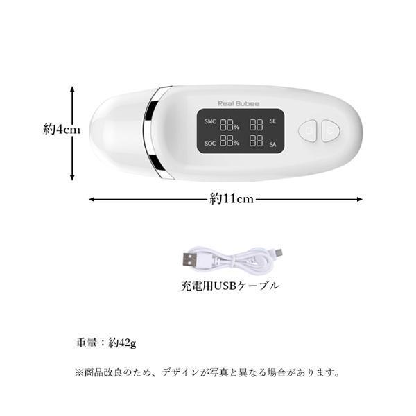 肌チェッカー スキンチェッカー 水分チェッカー ホワイト 肌質測定器