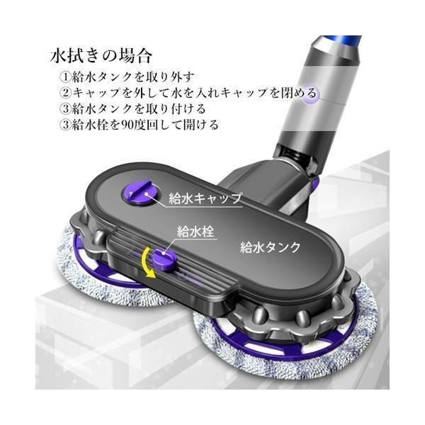 ダイソン モップ 電動回転式モップ モップツール 床掃除