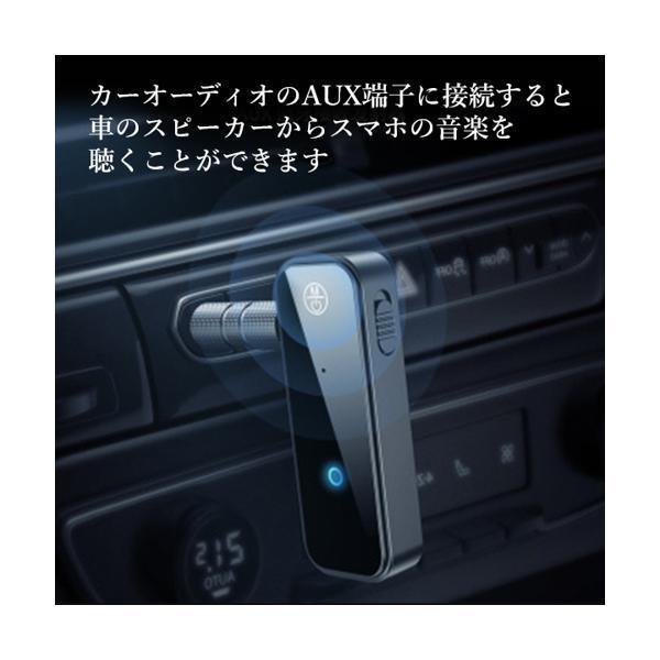 ブルートゥース トランスミッター レシーバー アダプター Bluetooth 5.0 送信機 受信機 USB ワイヤレス 車 テレビ スピーカー ((S｜largo1991｜05