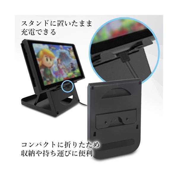 Nintendo Switch スタンド ニンテンドースイッチ 角度調整