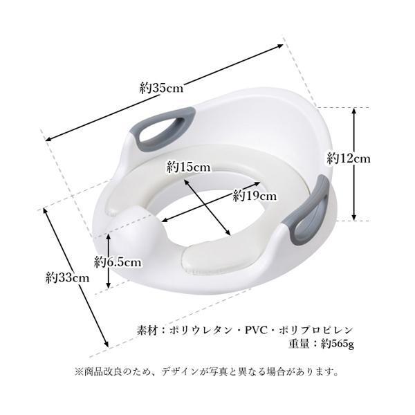 補助便座 子ども トイレトレーニング おまる  ホワイト 取っ手付き 簡単 飛び散り防止 子供用トイレ ((S｜largo1991｜06