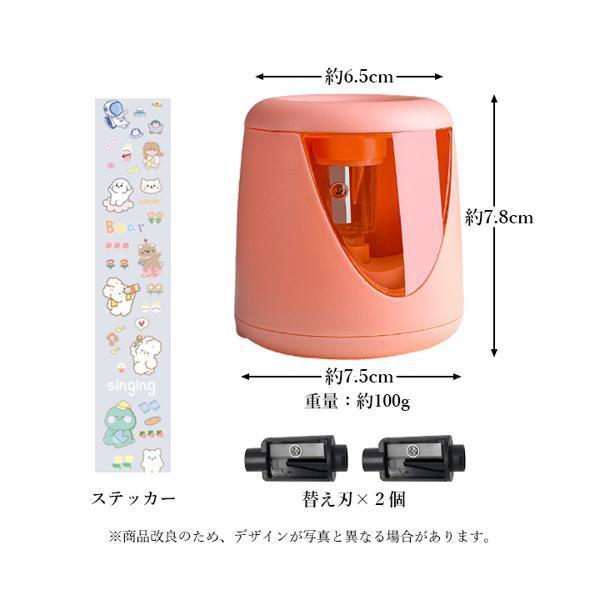 新作グッ 鉛筆削り 電動 鉛筆削り器 コンパクト えんぴつ削り 鉛筆 乾電池 軽量 小型 シャープナー 滑り止め ミニ おしゃれ ピンク C Materialworldblog Com