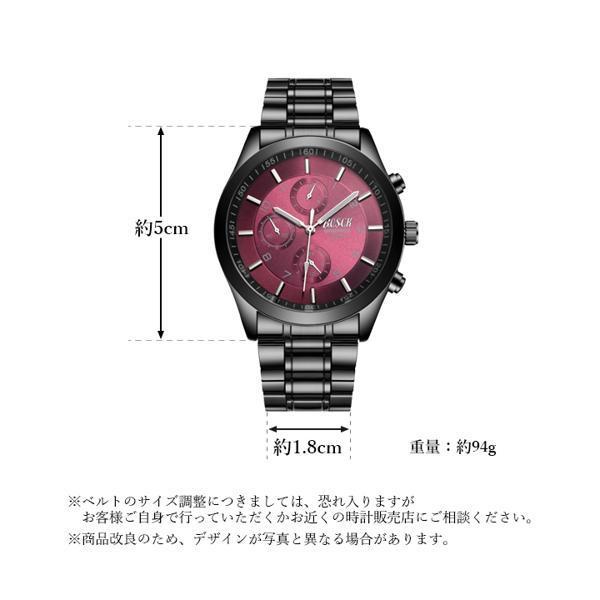 s*様 腕時計　11点　まとめ売り ギャラック S-MEISTER 鬼滅の刃 コラボレーションモデル 宇髄天元 SMS