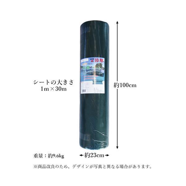 防草シート 高密度 300G 1m×30m 耐年数 約10年 頑丈 ((S : LARGO Yahoo