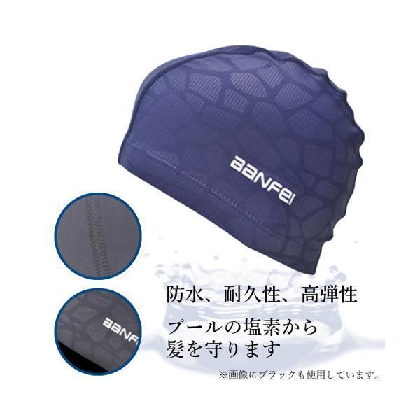 スイムキャップ プール用品 水泳 帽子 スイミングキャップ シンプル 水泳帽 水泳 男女兼用 競泳 スイムウェア 防水 ((C|largo1991|03