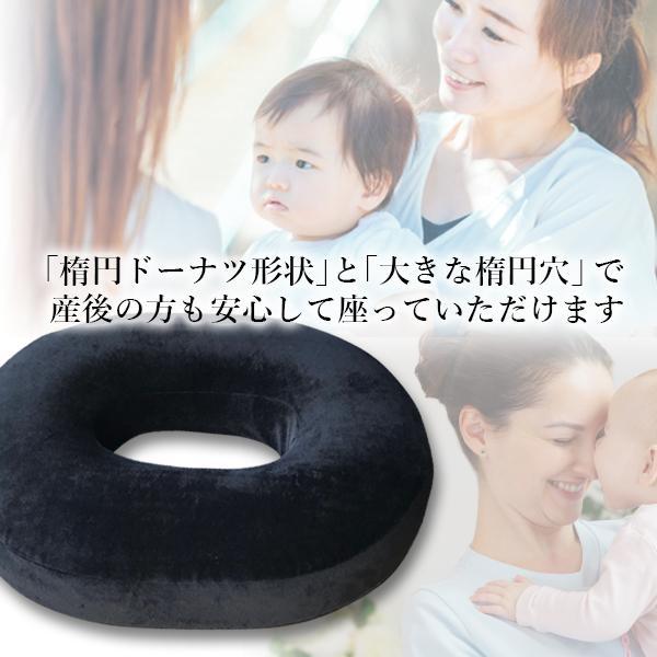 円座クッション ドーナツクッション ブラック 産後 痔 高反発 出産 妊婦 腰痛 姿勢矯正 椅子 座布団 座椅子 ((S｜largo1991｜04