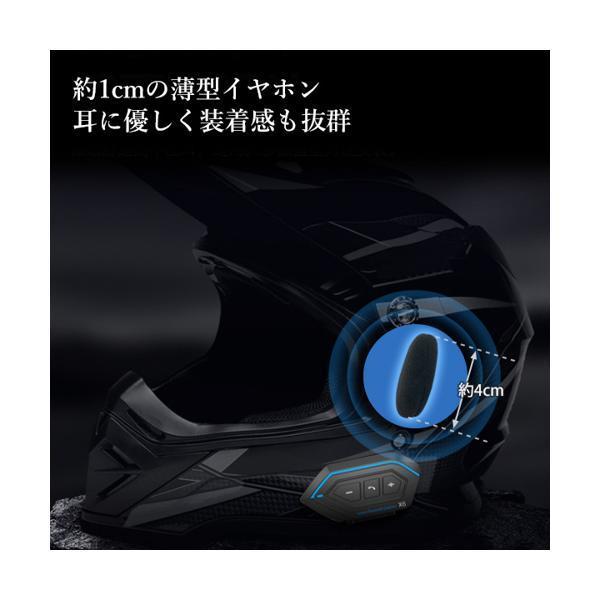 バイク インカム X6 Bluetooth5.0 ヘッドセット 高音質 IP67防水 操作