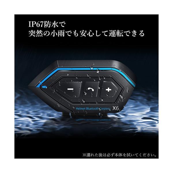 バイク インカム Bluetooth5.2 同時通話 IP67防水 バイク無線 Amazon.co.jp: バイク インカム Bluetooth5.2インカム 3人接続2