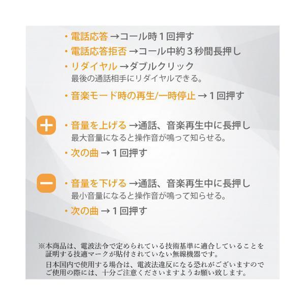 バイク インカム X6 Bluetooth5.0 ヘッドセット 高音質 IP67防水 操作
