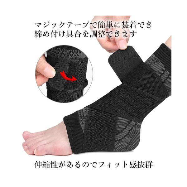 足首 サポーター クロスバンドブラック M 固定 ベルト テーピング