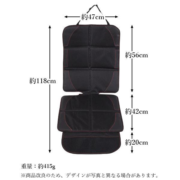 チャイルドシート マット カバー シートカバー ジュニアシート 保護