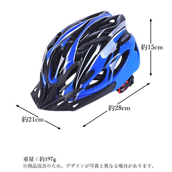 ヘルメット 自転車 大人用 子供用 兼用 流線型 ブラック×ブルー 超軽量
