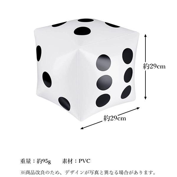 サイコロ 特大 ゲーム すごろく パーティーグッズ パーティー用品 宴会