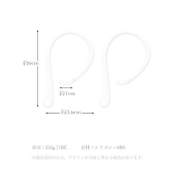 AirPods イヤーフック AirPodsPro エアーポッズ用 耳掛け式 落下防止