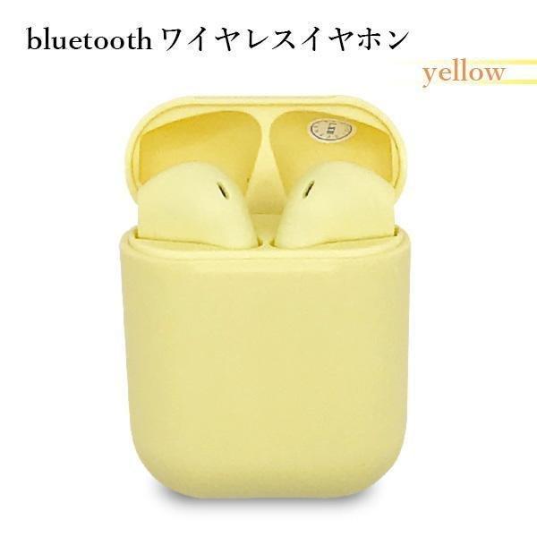 イヤホン ワイヤレス イエロー bluetooth i12 ブルートゥース マカロン